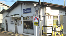 山梨支店